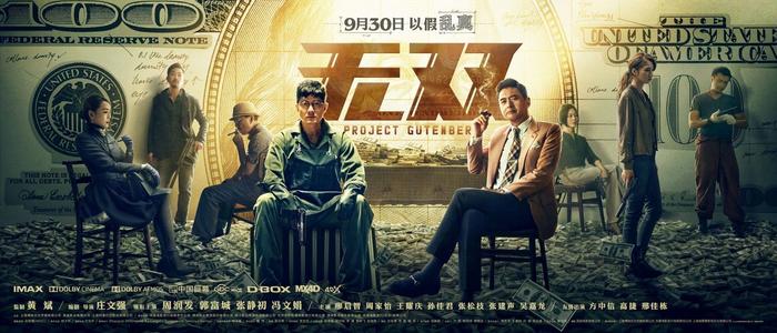 圣法兰西斯-萨维尔大学学生卡